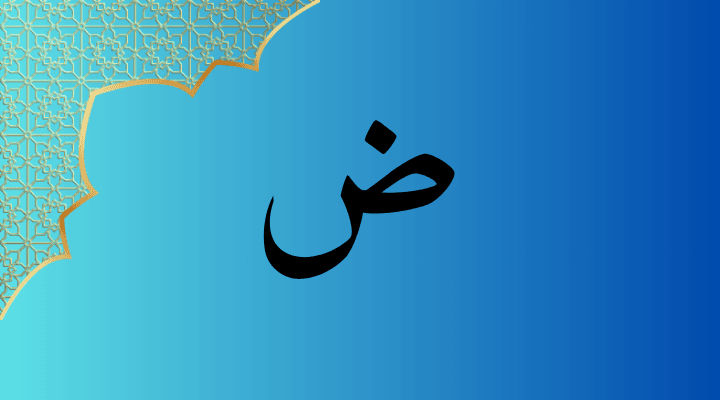 Arabic Pronunciation